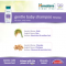 Himalaya Gentle Baby Shampoo